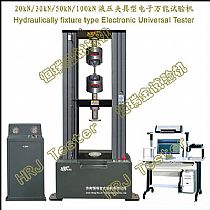 50kN/100kN液压夹具型电子万能试验机(CE)(出口机型)