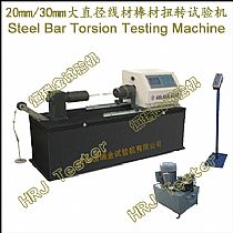 EZ-Y系列20mm/30mm大直径线材棒材扭转试验机(自动夹持)