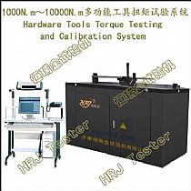 NBJ-1000N.m 2000N.m 3000N.m 5000N.m 扭矩板子检定仪