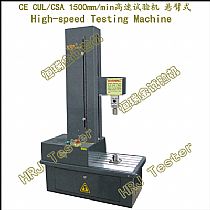 HST-S系列 50N～5000N.1500mm/min高速试验机系统 悬臂式