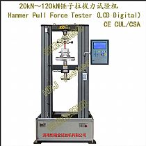 LDS-20kN50kN100kN120kN锤子拉拔力试验机