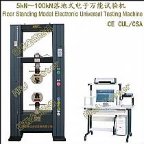 WDW-L系列;5kN/10kN/20kN/30kN/50kN/100kN微机控制电子万能试验机(落地式)