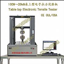 LDW-系列; 1kN2kN5kN10kN20kN桌上型电子拉力试验机
