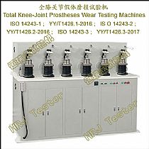 全膝关节假体磨损试验机Total Knee-Joint Prostheses Wear Testing Machines