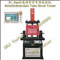 51.0mm金属材料管弯曲试验机MetallicMaterials Tube Bend Tester