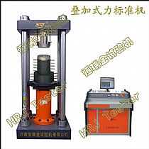 500kN 600kN 1000kN 2000kN叠加式力标准机