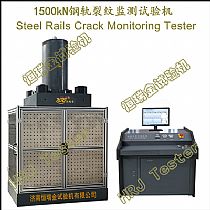 1500kN钢轨裂纹监测试验机Steel Rails Crack Monitoring Tester