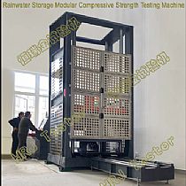 1000kN雨水储水模块变形抗压强度试验机Rainwater Storage Modular Compressive Strength Testing Machine
