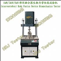 1kN3kN5kN椎间融合器生物力学性能试验机Intervertebral Body Fusion Device Biomechanics Tester