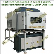 10kN电池包组机械强度三工位蠕变试验机Battery Packs Mechanical Strength 3 Station Creep Tester