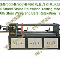 300kN400kN500kN600kN钢绞线应力松弛试验机Steel Strand Stress Relaxation Testing Machine
