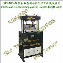 500kN5kN炭和石墨制品抗压抗弯强度试验机Carbon and Graphite Compressive Flexural Strength Tester