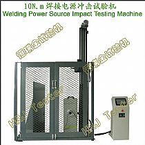 WBC-10Nm焊接电源冲击试验机Welding power source Impact Testing Machine
