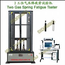 2工位气压棒疲劳试验机Two Gas Springs Fatigue Tester