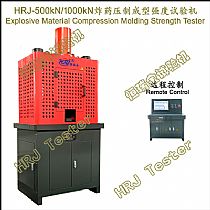 HRJ-500kN1000kN炸药压制成型强度试验机Explosive Material Compression Molding Strength Tester