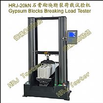 20kN石膏砌块断裂荷载试验机Gypsum Blocks Breaking Load Tester