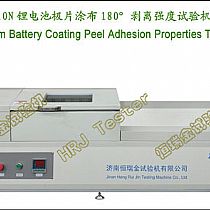 10N锂电池极片涂布180°剥离强度试验机Lithium Battery Coating Peel Adhesion Properties Tester