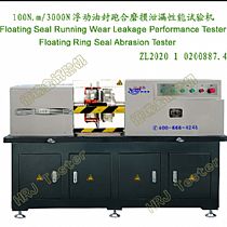 100N.m3000N浮动油封跑合磨损泄漏性能试验机Floating Seal Running Wear Leakage Performance Tester