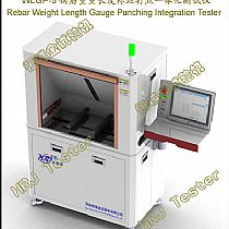 WLGP-5钢筋重量长度标距打点一体化测试仪Rebar Weight Length Gauge Punching Integration Tester