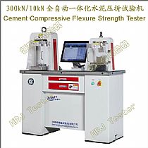 300kN10kN全自动一体化水泥压折试验机Cement Compressive Flexure Strength Tester
