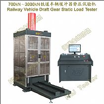 700kN～3000kN铁道车辆缓冲器静压试验机Railway Vehicle Draft Gears Static Load Tester