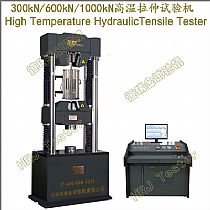 300kN600kN1000kN高温拉伸试验机High Temperature Hydraulic Tensile Tester