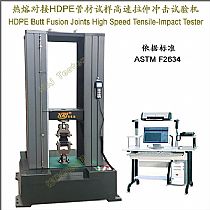 HST10-D50 50kN热熔对接HDPE管材试样高速拉伸冲击试验机HDPE Butt Fusion Joints High Speed Tensile-Impact Tester
