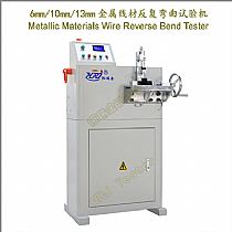 6mm10mm13mm金属线材反复弯曲试验机Metallic Materials Wire Reverse Bend Tester