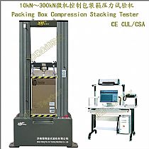 WBZ系列 10kN-300kN微机控制包装箱压力试验机