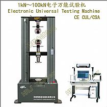 WDW系列;1kN～100kN微机控制电子万能试验机