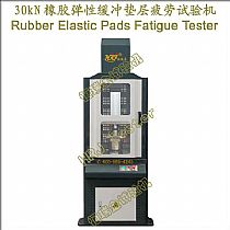 30kN橡胶弹性缓冲垫层疲劳试验机Rubber Elastic Pads Fatigue Tester