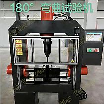 PBT-600kN金属板材180°弯曲试验机Metal Steel Plate 180°  Bending Tester