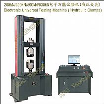 200kN～600kN电子万能试验机(液压夹具)Electronic Universal Testing Machine(Hydraulic Clamps)