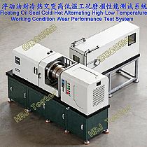 浮动油封冷热交变高低温工况磨损性能测试系统Floating Oil Seal Cold-Hot Alternating High-Low Temperature Working Condition Wear Performance Test System