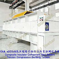20kN.m500kN高压绝缘子组件拉压弯扭机械性能试验系统Composite Insulator Component Tension Compression Bending Torsion Mechanical Properties Test System