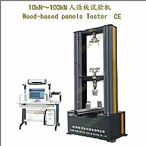 MWW系列 10kN 20kN 50kN 100kN微机控制人造板试验机 Computer Control Wood-based Panels Testing Machine